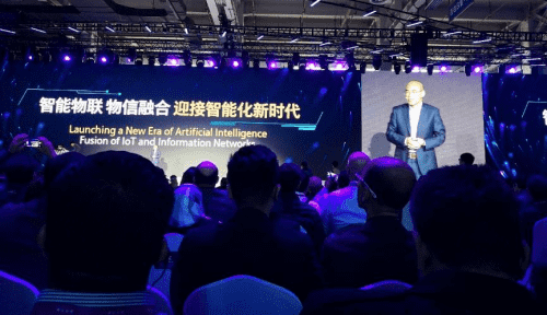 royal皇家88(中国)应邀出席“智涌钱塘”2019 Al Cloud生态大会