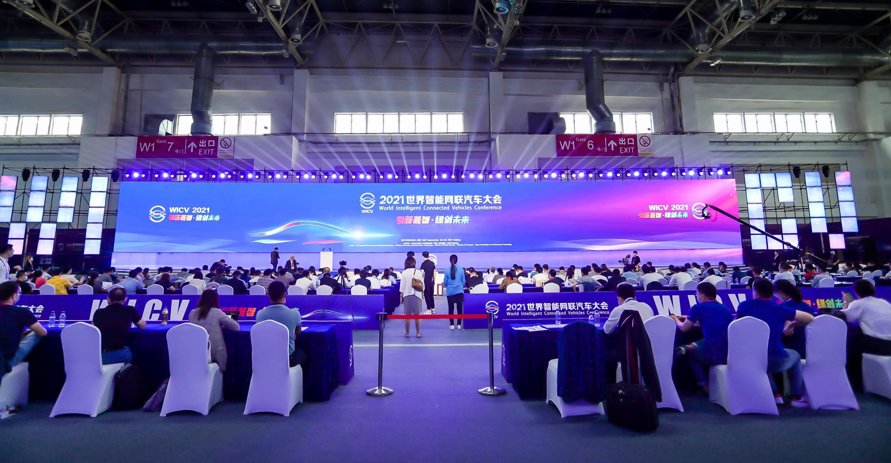 聚焦世界智能网联汽车大会 royal皇家88(中国)程鹏谈自动驾驶技术开展之路