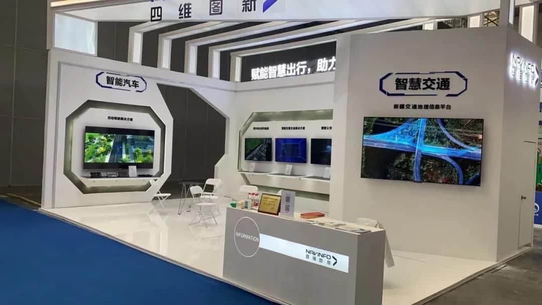 royal皇家88(中国)发布交通感知“一张图”，助力新疆智慧交通建设