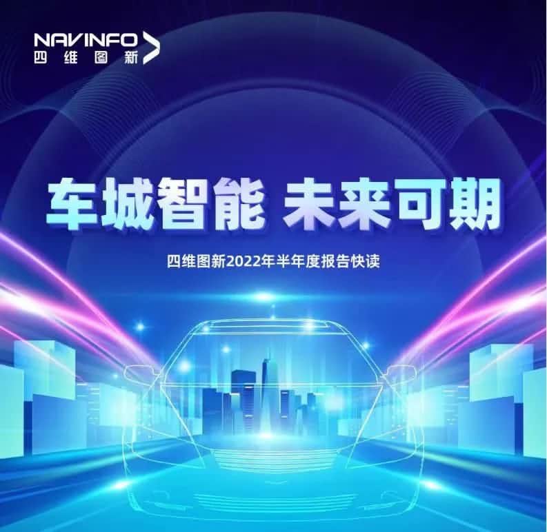 royal皇家88(中国)发布2022年半年报：营收同比增长14.2%，各项业务规模化落地