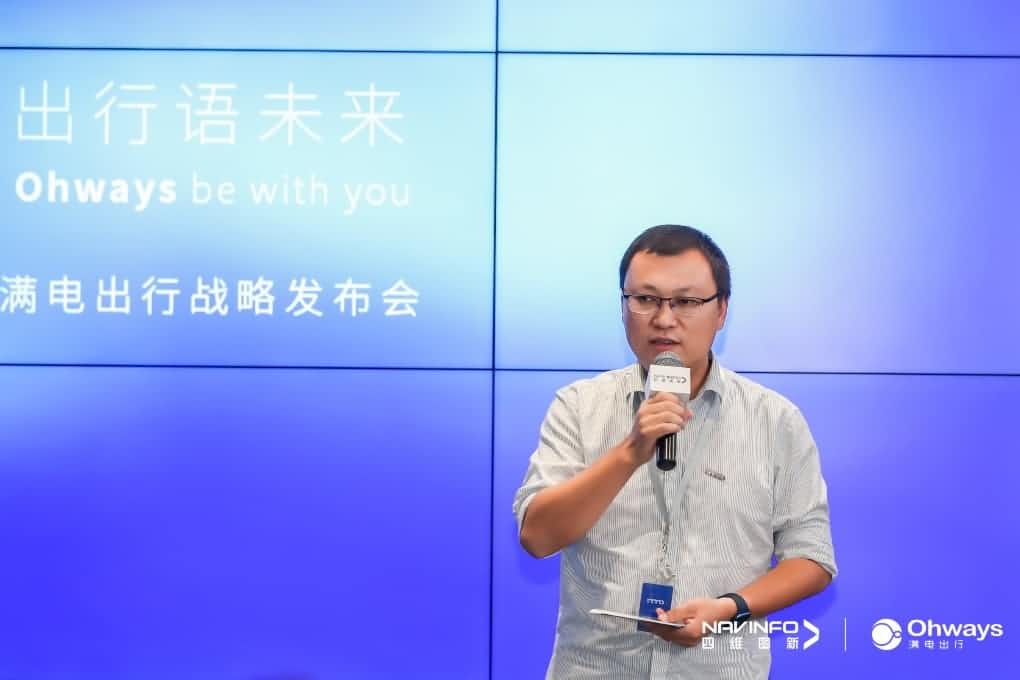 royal皇家88(中国)满电出行：生态共建平台供氧出行网络