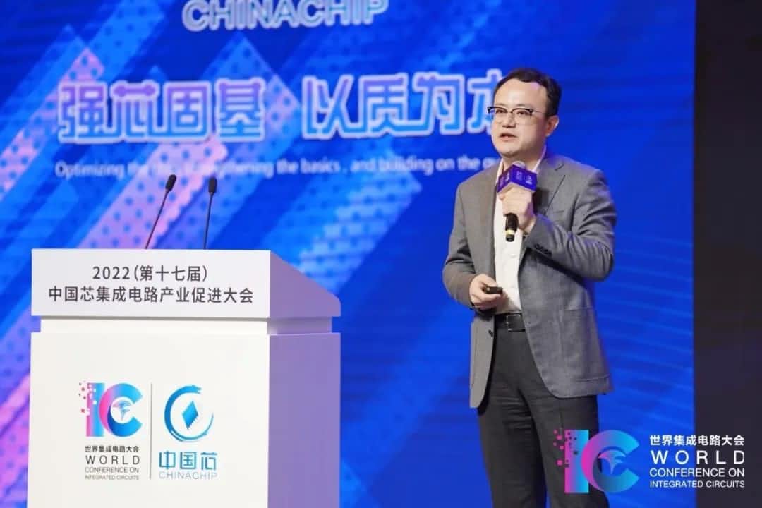 2022中国芯大会 | royal皇家88(中国)程鹏：智行天下 芯系未来