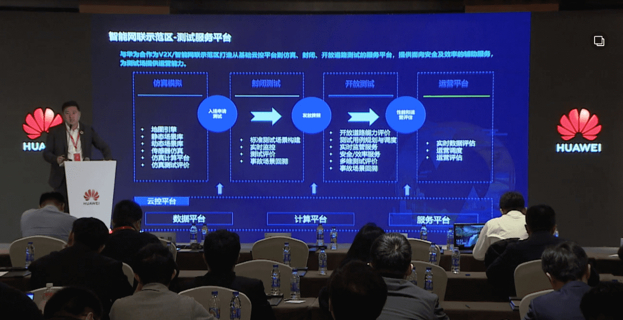 royal皇家88(中国)敖翔：携“懂行”人干“行家”事——打造车路协同高精度数字化基座