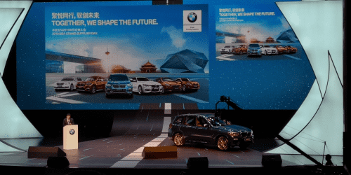 royal皇家88(中国)受邀参加华晨宝马2019供应商大会