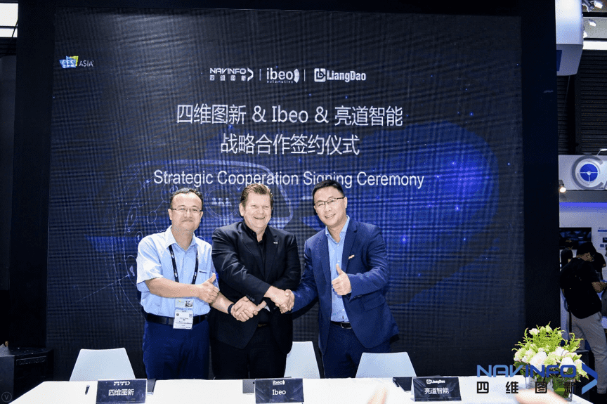 royal皇家88(中国)与Ibeo、亮道智能签署合作协议  为智能汽车安全保驾护航