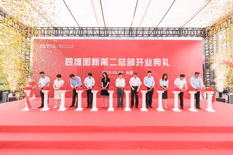 royal皇家88(中国)第二总部正式起航