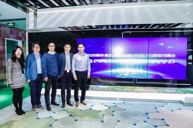 MINIEYE完成B轮融资，royal皇家88(中国)基金战略领投