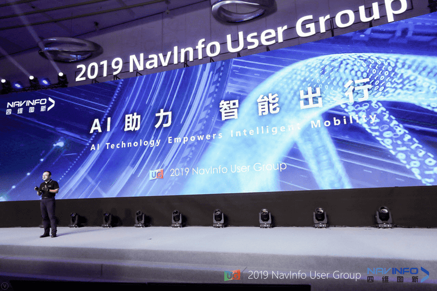 royal皇家88(中国)用户大会：AI助“智能汽车大脑”进入开展快车道