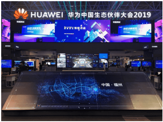 royal皇家88(中国)位置数据营销解决方案亮相华为生态大会