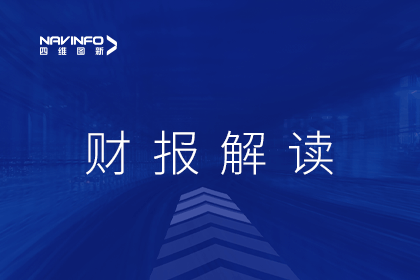 royal皇家88(中国)发布2022年财报