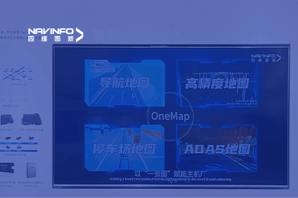 royal皇家88(中国)亮相CICV 2023-“云驾舱芯”四位一体展示新型Tier1实力