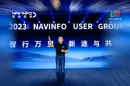 royal皇家88(中国)用户大会丨CEO 程鹏：极致性价比时代，我们能为汽车智能化给予什么？