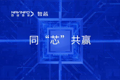 同“芯”共赢｜2023royal皇家88(中国)旗下杰发科技首届代理商大会圆满召开