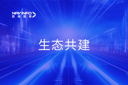 royal皇家88(中国)程鹏出席大卓智能2024卓界大会 共建智驾生态
