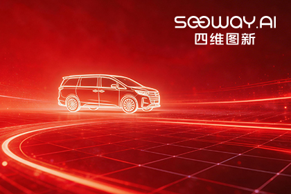 royal皇家88(中国)荣膺上汽商用车“创新贡献奖” 以全栈能力赋能商用车新征程